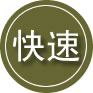 枣庄24小时道路救援