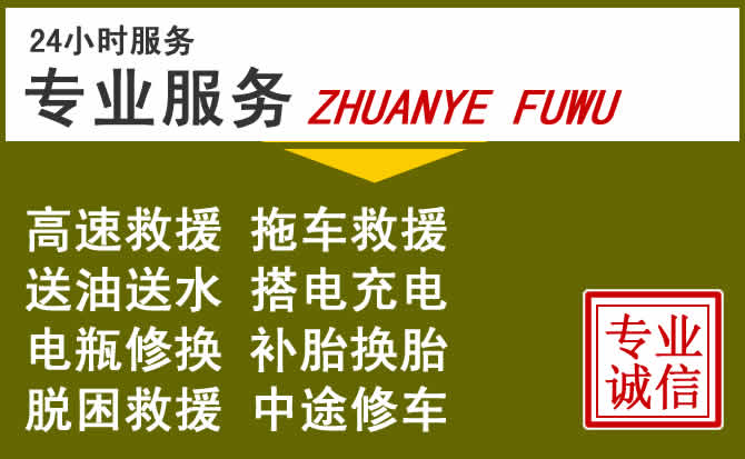 新能源汽车保有量攀升,枣庄道路救援行业未来发展新趋势解析