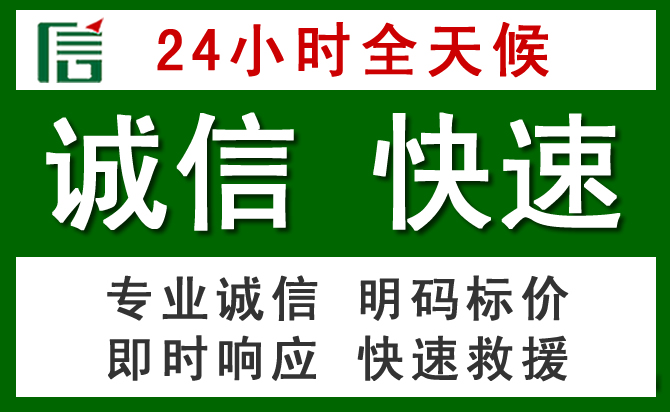 枣庄道路救援 枣庄汽车救援